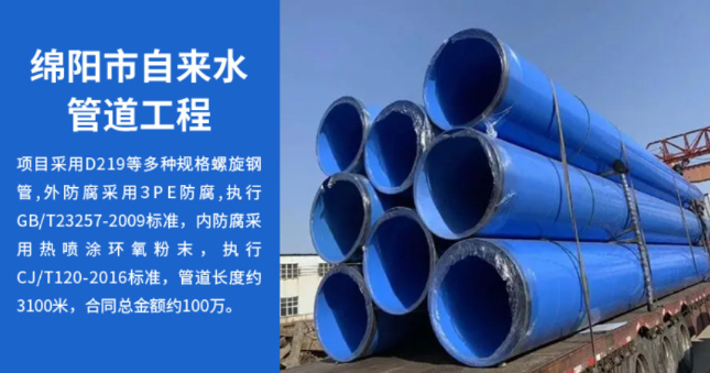 云岩丽水市政管道工程